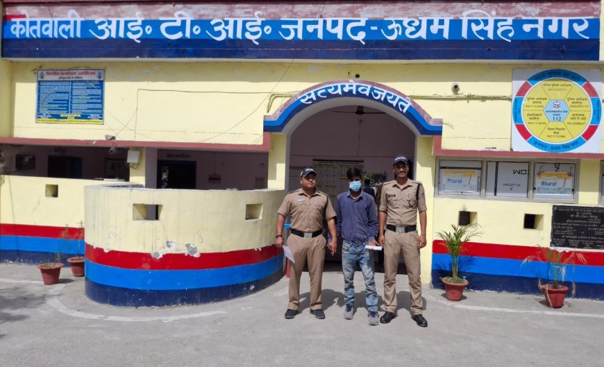 Kashipur: चैती मेला में चेकिंग के दौरान युवक गिरफ्तार, अवैध चाकू बरामद। 