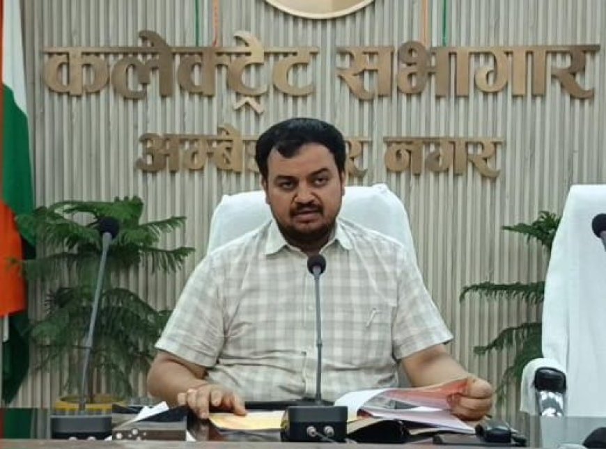 Ambedkarnagar : अंबेडकरनगर प्रेस क्लब भवन के लिए 1.38 करोड़ मंजूर, 6 माह में होगा कायाकल्प