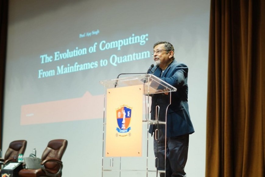 Lucknow: वन स्टॉप सेंटर में होगा क्वांटम कंप्यूटिंग के हर अत्याधुनिक विषय का समाधान: डॉ. गोस्वामी