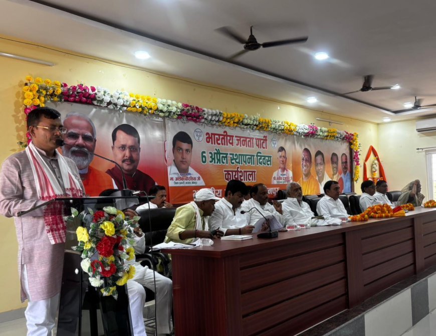 Jaunpur : जौनपुर में भाजपा स्थापना दिवस की तैयारियों को लेकर कार्यशाला आयोजित