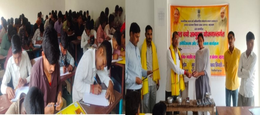 Bahraich : बुजुर्ग परिवार की धरोहर, संवाद ही उनका असली सहारा - महसी में जागरूकता कार्यक्रम संपन्न