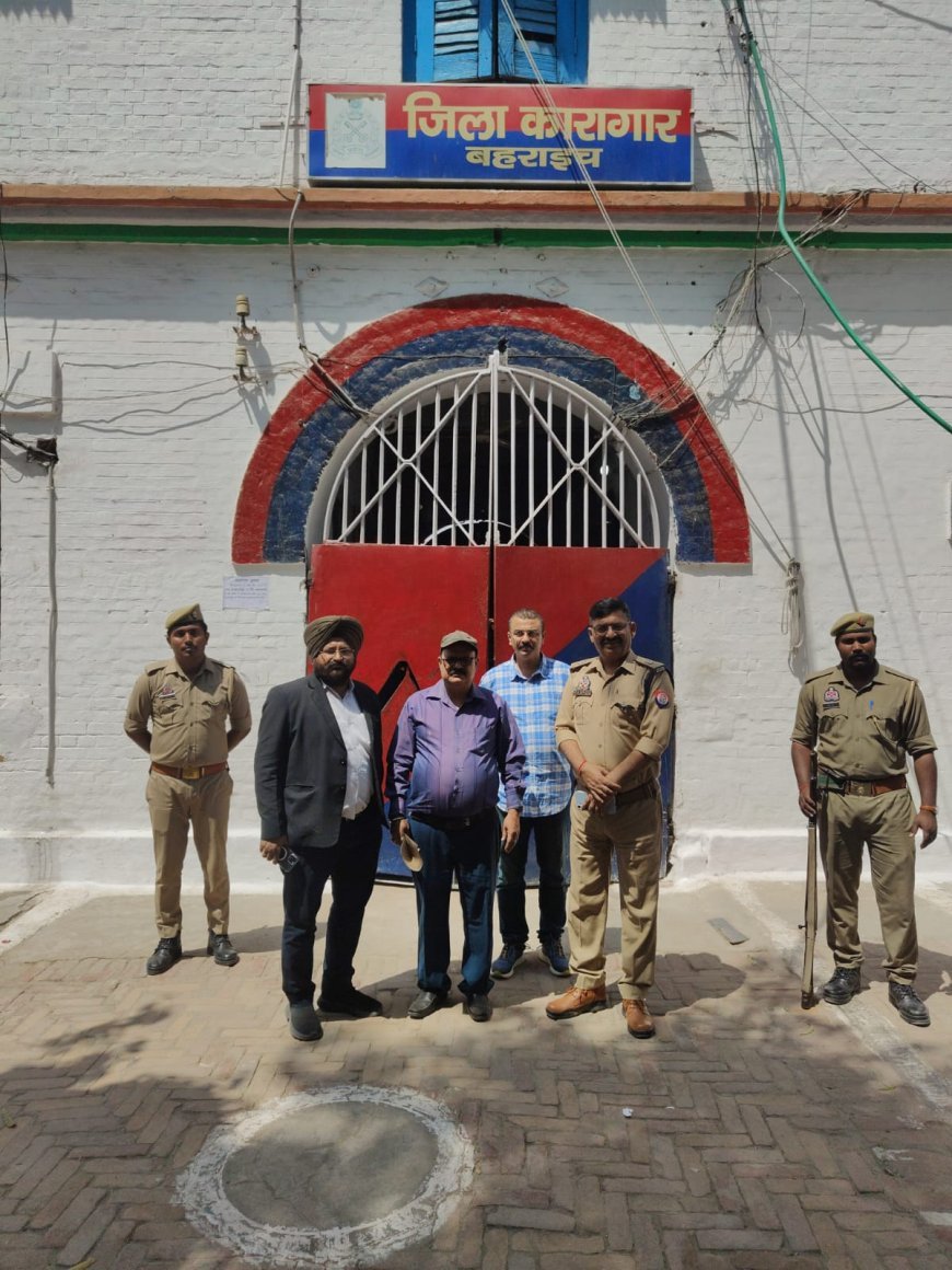 Bahraich : बहराइच जिला जेल का किशोर न्याय बोर्ड ने किया निरीक्षण, बैरकों की व्यवस्था सुधारने के निर्देश