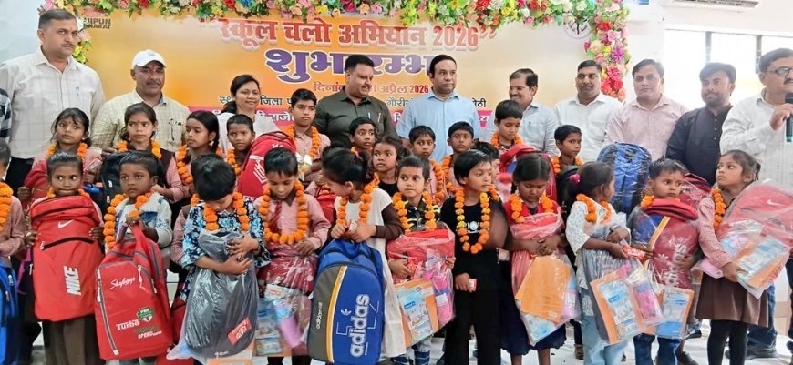 Amethi : अमेठी में स्कूल चलो अभियान का भव्य आगाज, जिलाधिकारी ने जागरूकता वाहन को दिखाई हरी झंडी