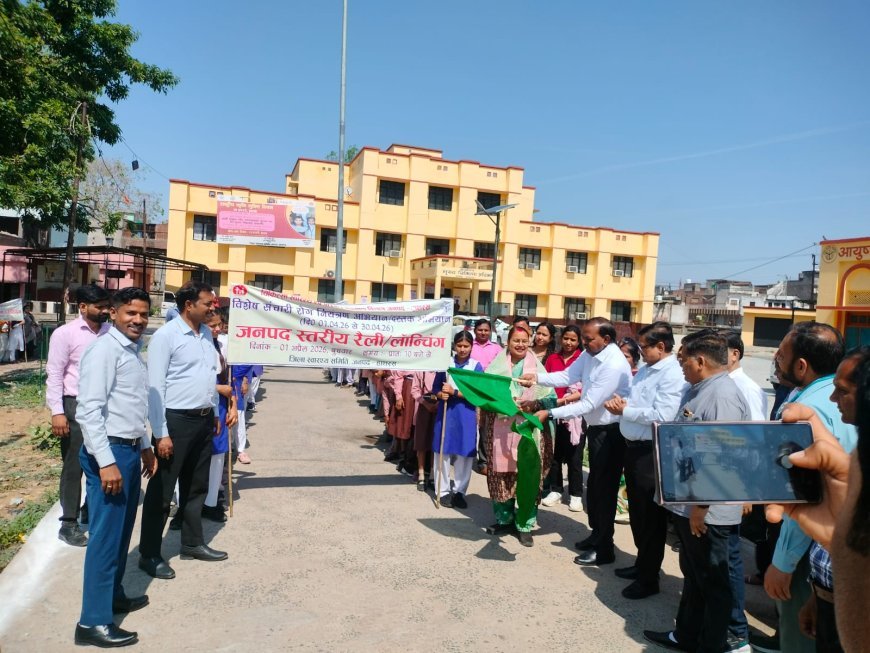 Hathras : विशेष संचारी रोग और दस्तक अभियान की शुरुआत, जागरूकता रैली को विधायक ने रवाना किया