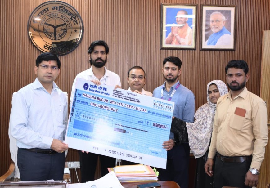 Sambhal: ड्यूटी पर शहीद कांस्टेबल के परिवार को बड़ी राहत, SBI ने सौंपा 1 करोड़ का चेक। 