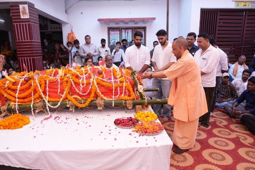 Gorakhpur: मारकंडेय यादव को सीएम योगी ने दी भावभीनी श्रद्धांजलि, परिजनों को बंधाया ढांढस। 