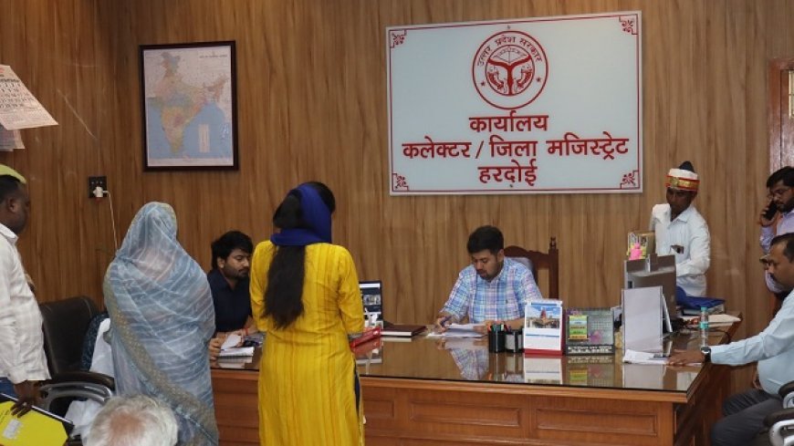 Hardoi: जनसुनवाई में डीएम अनुनय झा की सख्ती: 79 शिकायतों पर त्वरित कार्रवाई के निर्देश। 