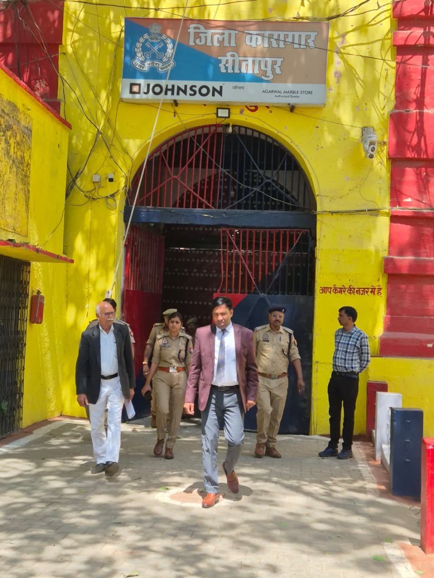 Sitapur : जिला कारागार और वन स्टॉप सेंटर का औचक निरीक्षण, सचिव ने व्यवस्थाएं सुधारने के दिए निर्देश