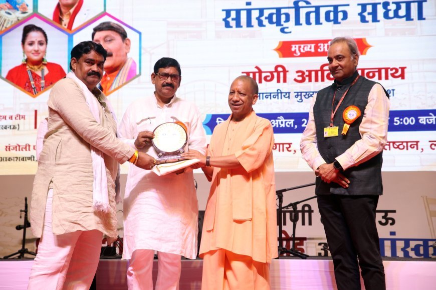 Lucknow : समाज को जोड़ने और भारत की आस्था को सम्मान देने का माध्यम बना था आकाशवाणीः मुख्यमंत्री