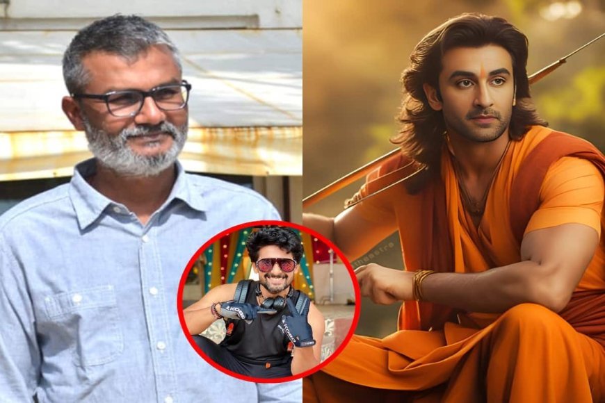 'रामायण' ग्रैंड टीजर लॉन्च से गायब रहे मुख्य अभिनेता रणबीर कपूर, 24 घंटे पहले स्पेशल स्क्रीनिंग में मौजूदगी के बाद अचानक दूरी का रहस्य गहराया।