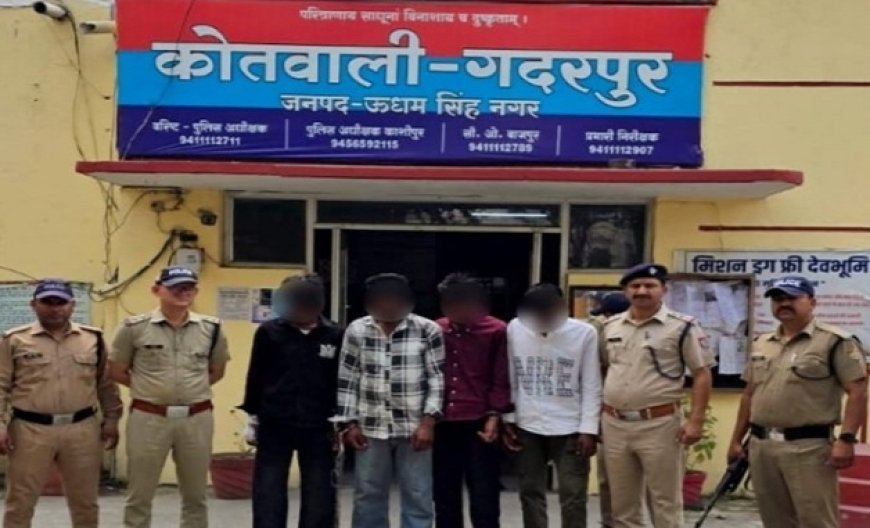 Udham Singh Nagar: हाईवे पर चलती रोडवेज बस पर तोड़फोड़ करने वाले 4 शातिर आरोपी 24 घंटे में गिरफ्तार। 