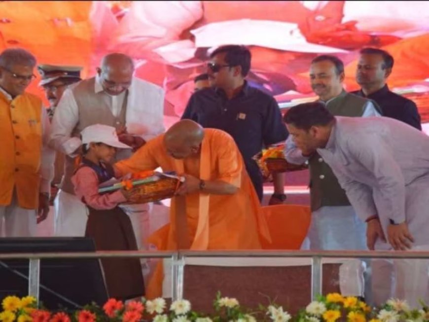 Lucknow : सीएम योगी 'स्कूल चलो अभियान' का वाराणसी से करेंगे भव्य शुभारंभ, नामांकन, पाठ्य-पुस्तक वितरण और जन जागरूकता पर रहेगा विशेष जोर