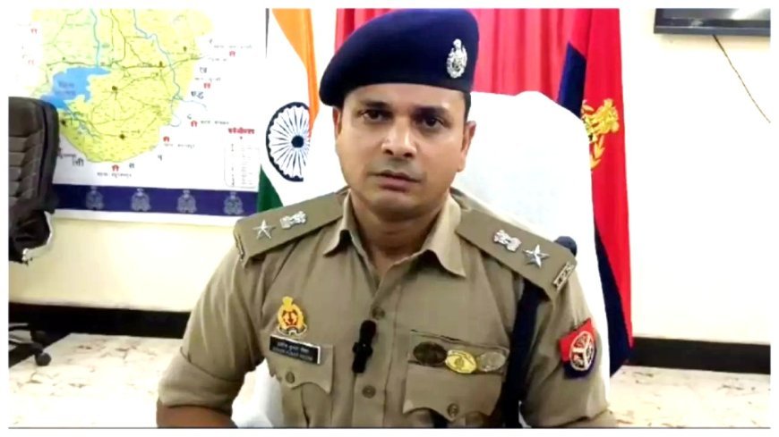 Hardoi : रिश्वत के आरोप में घिरे हरदोई के दारोगा और सिपाही निलंबित