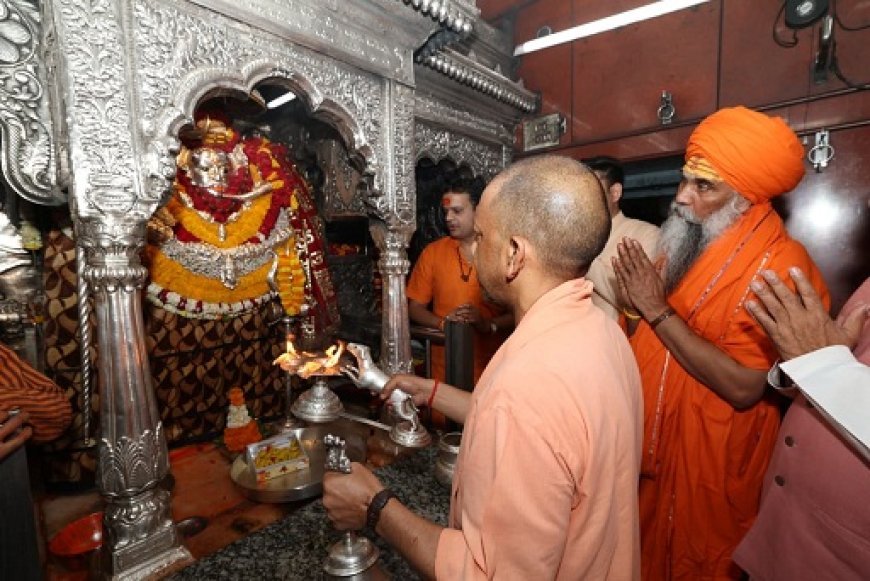 मुख्यमंत्री का काशी दौरा: ‘काशी कोतवाल’ और बाबा विश्वनाथ के किए दर्शन-पूजन, बच्चों व व्यापारियों से किया आत्मीय संवाद। 