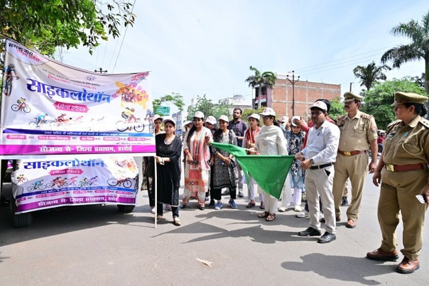 Hardoi: मिशन शक्ति फेज 5.0: बालिकाओं ने निकाली जागरूकता साइक्लोथॉन रैली, सीडीओ सान्या छाबड़ा ने दिखाई हरी झंडी। 