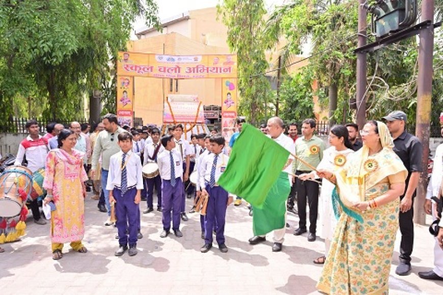 Hardoi: ‘स्कूल चलो अभियान’ का आगाज़: योगी आदित्यनाथ के संदेश के साथ हरदोई में जागरूकता रैली। 