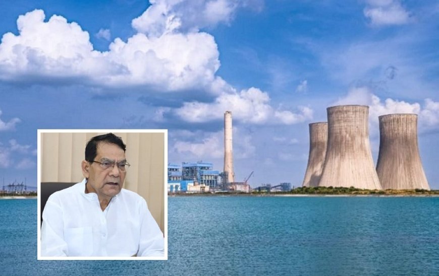 Lucknow: घाटमपुर तापीय परियोजना में बड़ी उपलब्धि: 660 मेगावाट यूनिट-3 का सफल सिंक्रोनाइजेशन, ऊर्जा क्षमता में होगा बड़ा इजाफा। 