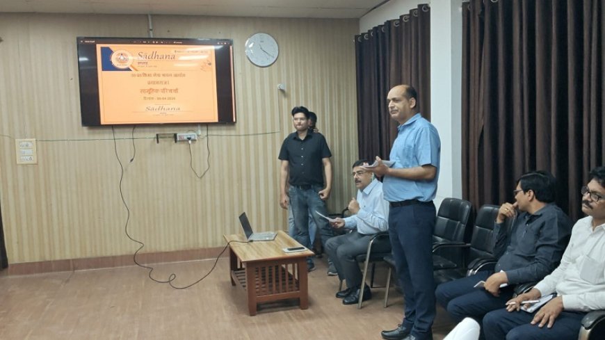 Prayagraj: उ०प्र० शिक्षा सेवा चयन आयोग में ‘साधना सप्ताह’ के तहत क्षमता निर्माण व मिशन कर्मयोगी पर जोर। 