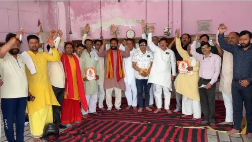 Deoband : देवबंद में दस मई को मनाया जाएगा भगवान परशुराम का जन्मोत्सव