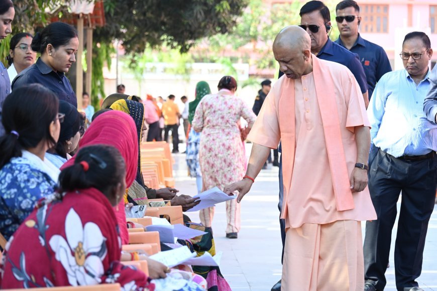 Gorakhpur: मुख्यमंत्री का संवेदनशील चेहरा- जनता दर्शन में बेटी की फीस से लेकर इलाज तक हर मदद का भरोसा। 