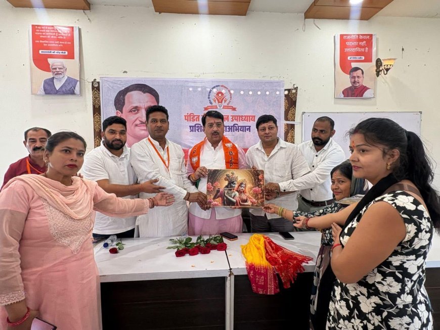 Bajpur : भाजपा कार्यकर्ताओं ने संगठन मजबूती का संकल्प लिया