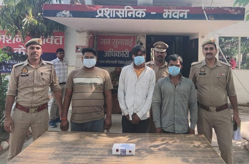 Hardoi: पुलिस पर फायरिंग करने वाले 3 शातिर आरोपी अवैध असलहों सहित गिरफ्तार।