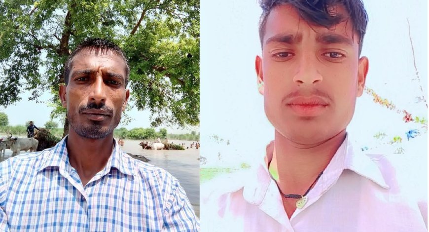 Sambhal : सम्भल से मेरठ जाते वक्त लापता हुए पिता-पुत्र, 5 दिन बाद भी सुराग नहीं - परिजनों का एसपी ऑफिस पर हंगामा