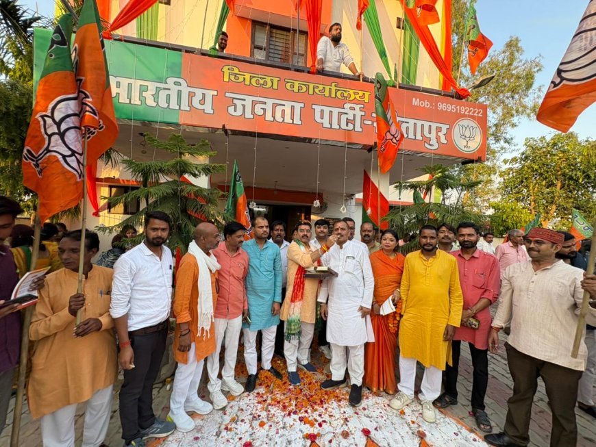 Sitapur : भारतीय जनता पार्टी का स्थापना दिवस हर्षोल्लास के साथ मनाया गया, कार्यकर्ताओं का हुआ सम्मान
