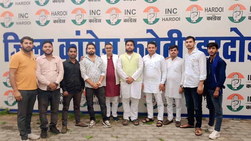 Hardoi : सांसद राकेश राठौर की मौजूदगी में युवाओं ने थामा कांग्रेस का दामन, संगठन की मजबूती का लिया संकल्प