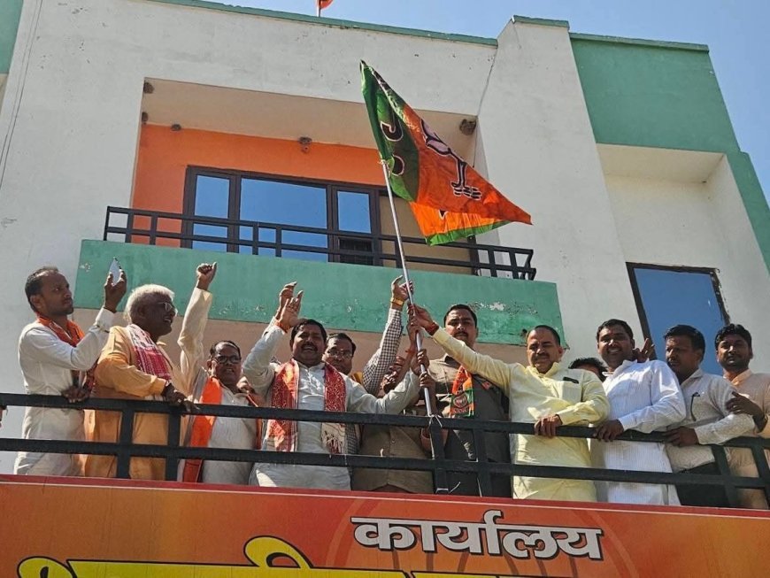 Kushinagar : उत्साह के साथ मनाया गया भाजपा का स्थापना दिवस, सांसद और जिलाध्यक्ष ने कार्यकर्ताओं को दी बधाई