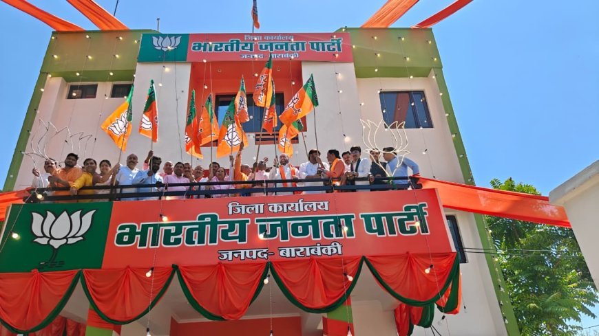 Barabanki : भाजपा का स्थापना दिवस देश के नवनिर्माण का संकल्प, बाराबंकी में कार्यकर्ताओं ने उत्साह के साथ मनाया उत्सव