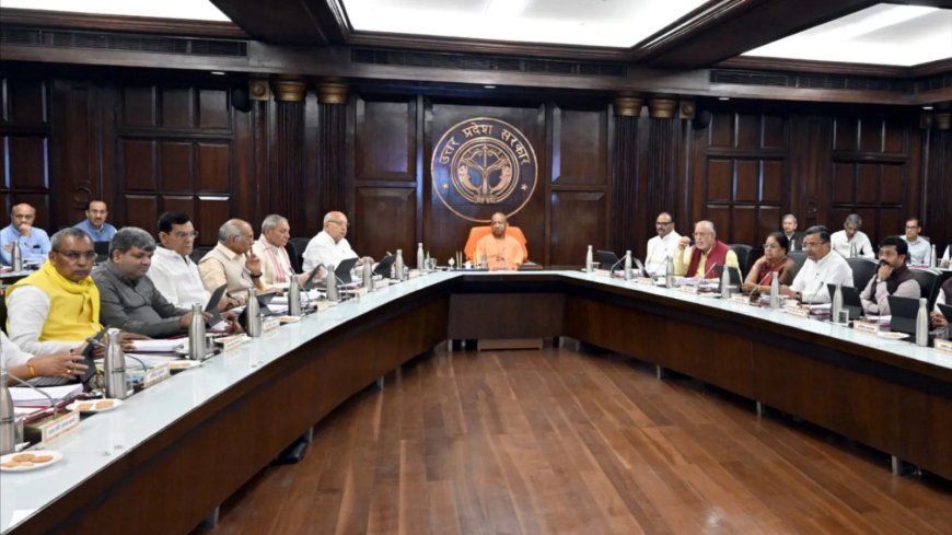 Lucknow : योगी सरकार ने ग्रेटर नोएडा में ‘मेट्रो विश्वविद्यालय’ की स्थापना को दी मंजूरी