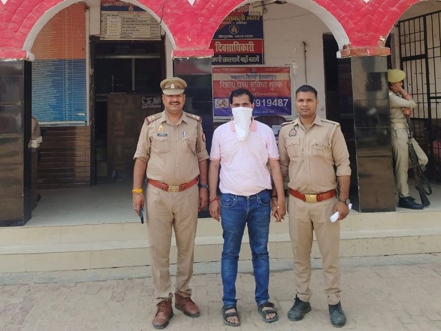 Gonda : बेसिक शिक्षा विभाग में फर्नीचर घोटाला: आरोपी जिला समन्वयक प्रेम शंकर मिश्र की जमानत याचिका कोर्ट से खारिज