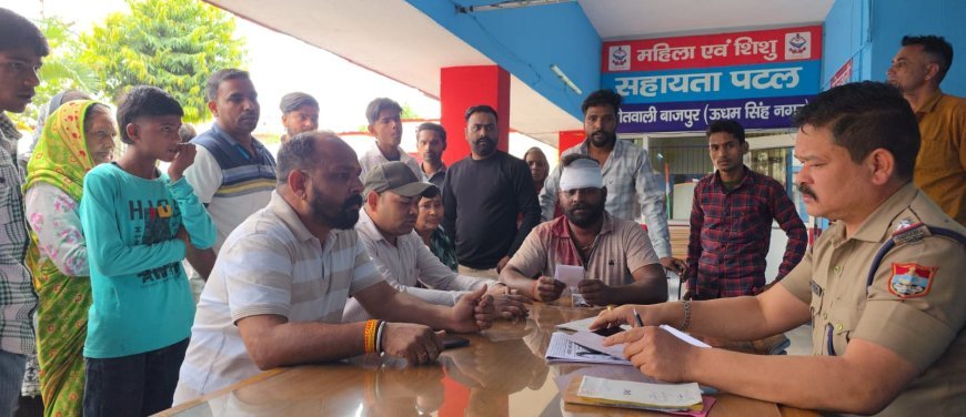 Bajpur : भैंस के बच्चे को टक्कर मारने पर दो पक्षों में खूनी संघर्ष, तीन घायल