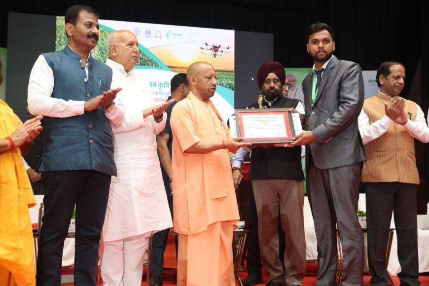 Lucknow : मुख्यमंत्री योगी आदित्यनाथ ने 15 कृषि वैज्ञानिकों को किया सम्मानित, खेती की नई तकनीक पर दिया जोर