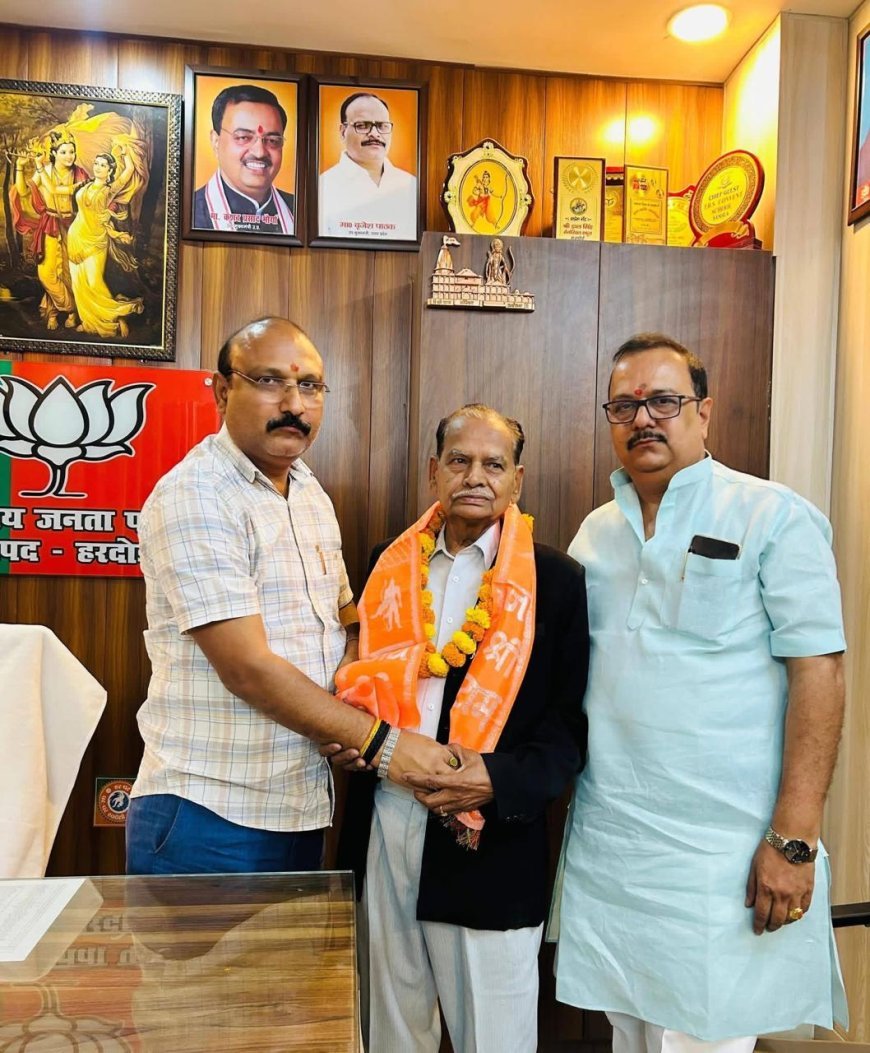 Hardoi : भारतीय जनता पार्टी के स्थापना दिवस पर जनसंघ कालीन कार्यकर्ता इन्द्रेश्वर नाथ गुप्ता का सम्मान