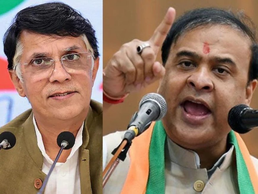 हिमंत बनाम पवन खेड़ा: असम के सियासी रण में 'पासपोर्ट विवाद' पर आर-पार, कांग्रेस नेता ने ठोंकी मेवाड़ के सिपाही होने की ताल।