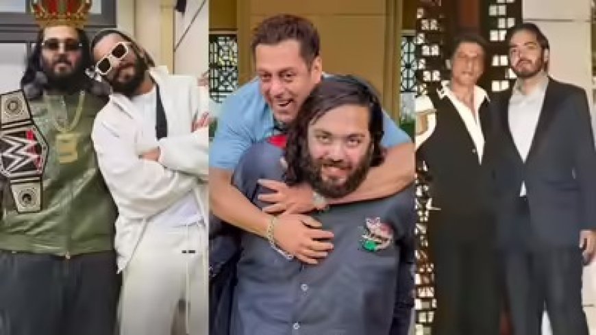 अनंत अंबानी के 31वें जन्मदिन पर बॉलीवुड का जमावड़ा: सलमान खान ने गले लगाकर जताया प्यार, शाहरुख ने दीं दुआएं।