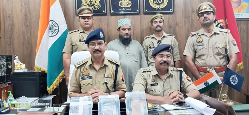 सम्भल में नकली नोटों का जाल बेनकाब: ATS और पुलिस की संयुक्त कार्रवाई में सप्लायर गिरफ्तार।