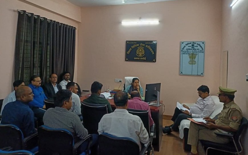 Hardoi: 09  मई 2026 की राष्ट्रीय लोक अदालत को सफल बनाने हेतु  जिले के प्रशासनिक अधिकारियों के साथ हुई बैठक। 