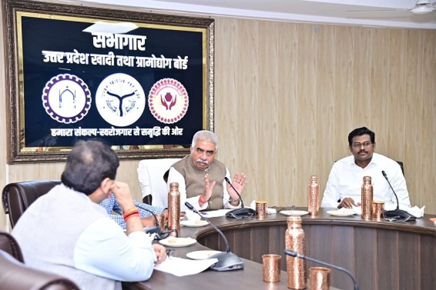 Lucknow: मंत्री राकेश सचान ने की वित्तीय वर्ष 2026-27 की समीक्षा बैठक, नवंबर तक बजट का 100% उपयोग सुनिश्चित करें: मंत्री राकेश सचान के सख्त निर्देश। 