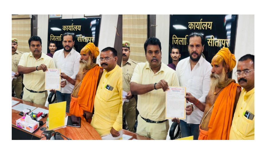 Sitapur : प्राचीन हनुमान मंदिर को हटाने के नोटिस पर भड़का गुस्सा, संगठन ने घेरा कलेक्ट्रेट