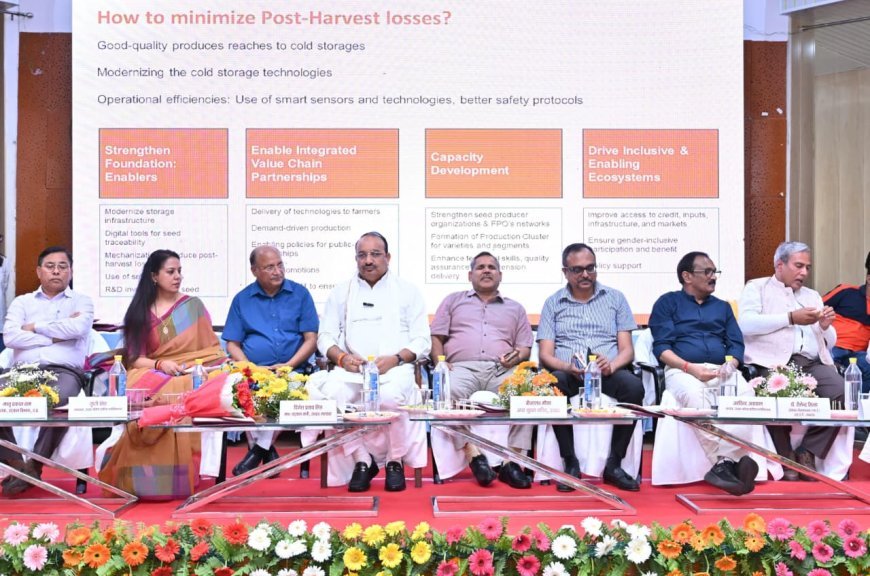 Lucknow : छठवीं उत्तर प्रदेश कृषि विज्ञान कांग्रेस का समापन, वैज्ञानिकों और संस्थानों को मिले प्रतिष्ठित सम्मान