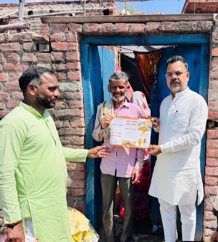 Budaun : जनकल्याणकारी योजनाओं से बदल रहा गरीबों का जीवन, भाजपा जिलाध्यक्ष ने ग्राम चौपाल लगाकर सुनीं समस्याएं
