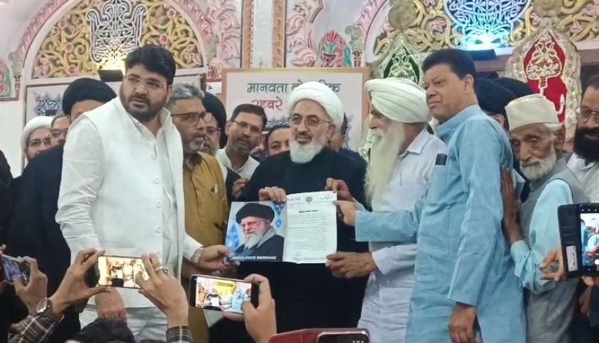 Amroha: अमरोहा में ईरान के सबसे बड़े नेता स्वर्गीय खामेनई के लिए शोक सभा, प्रतिनिधि को सौंपे गए ताजीयत,नामे। 