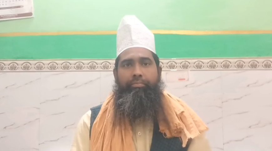 Sambhal: मज़हब की आड़ में सियासत नहीं चलेगी - बंगाल में गठबंधन टूटने पर मुफ्ती आलम रज़ा नूरी का बड़ा बयान। 