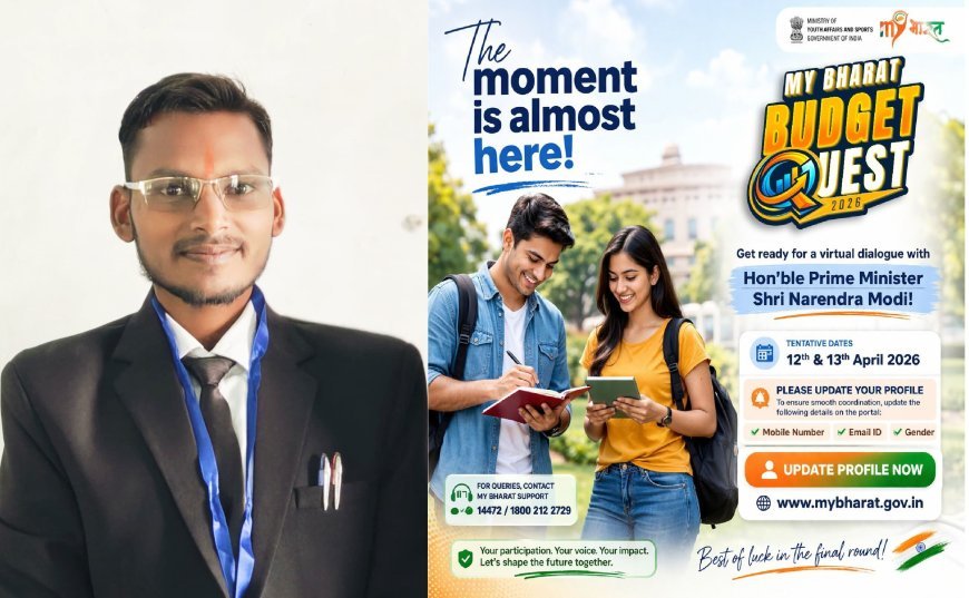 Pilibhit : राष्ट्रीय स्तर पर चमका पीलीभीत का होनहार छात्र पवन कुमार, पाया 931वां स्थान