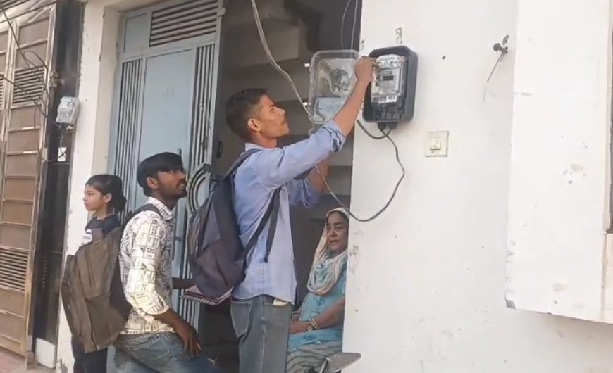 Sambhal : सम्भल में स्मार्ट मीटर को लेकर बवाल, लाइन काटने के आरोप पर भड़के लोग, जबरन लगाए स्मार्ट मीटर