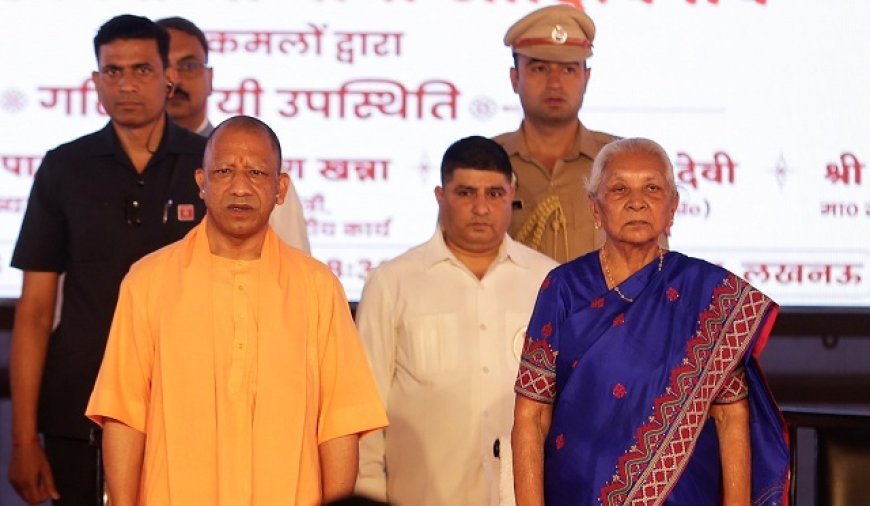 Lucknow: राज्यपाल व मुख्यमंत्री ने आदर्श माध्यमिक विद्यालय, जनभवन के 5.17 करोड़ रुपये से निर्मित नवीन भवन का किया उद्घाटन। 