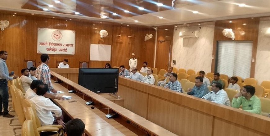 Hardoi: पीएम सूर्य योजना में लापरवाही पर सख्त डीएम, बैंकों की सूची तलब। 